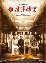中文国产成人精品久久下载